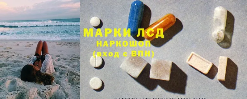 LSD-25 экстази ecstasy  наркотики  Волхов 